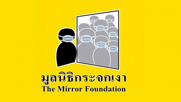 สถานที่บริจาคสิ่งของ ได้บุญ