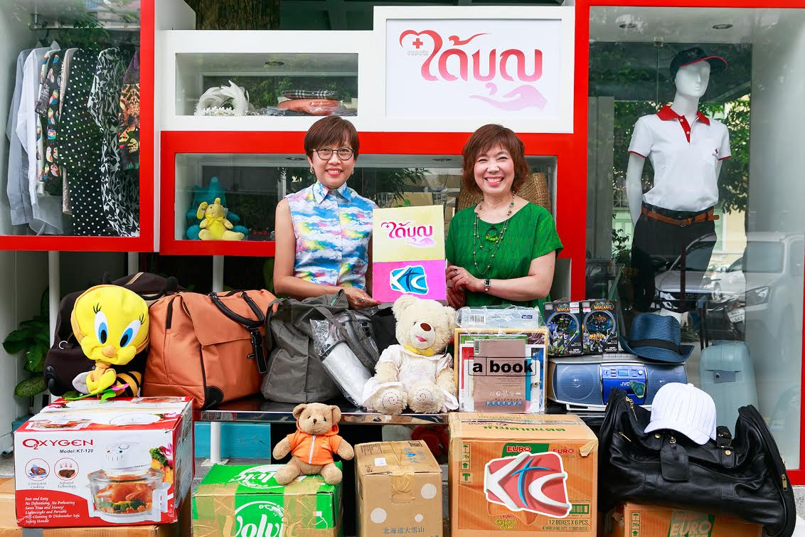 สถานที่บริจาคสิ่งของ ได้บุญ