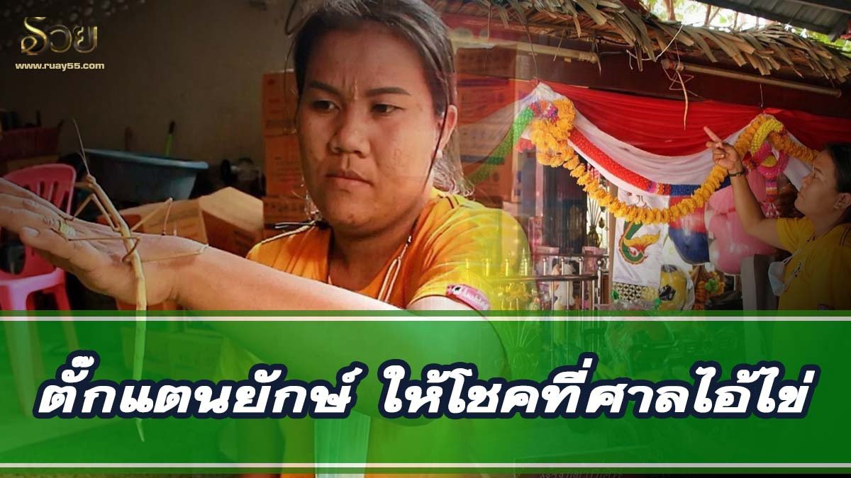 วัดเขากรวดราชบุรี