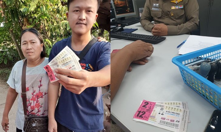 ผู้ถูกหวยคุณพรเทพ