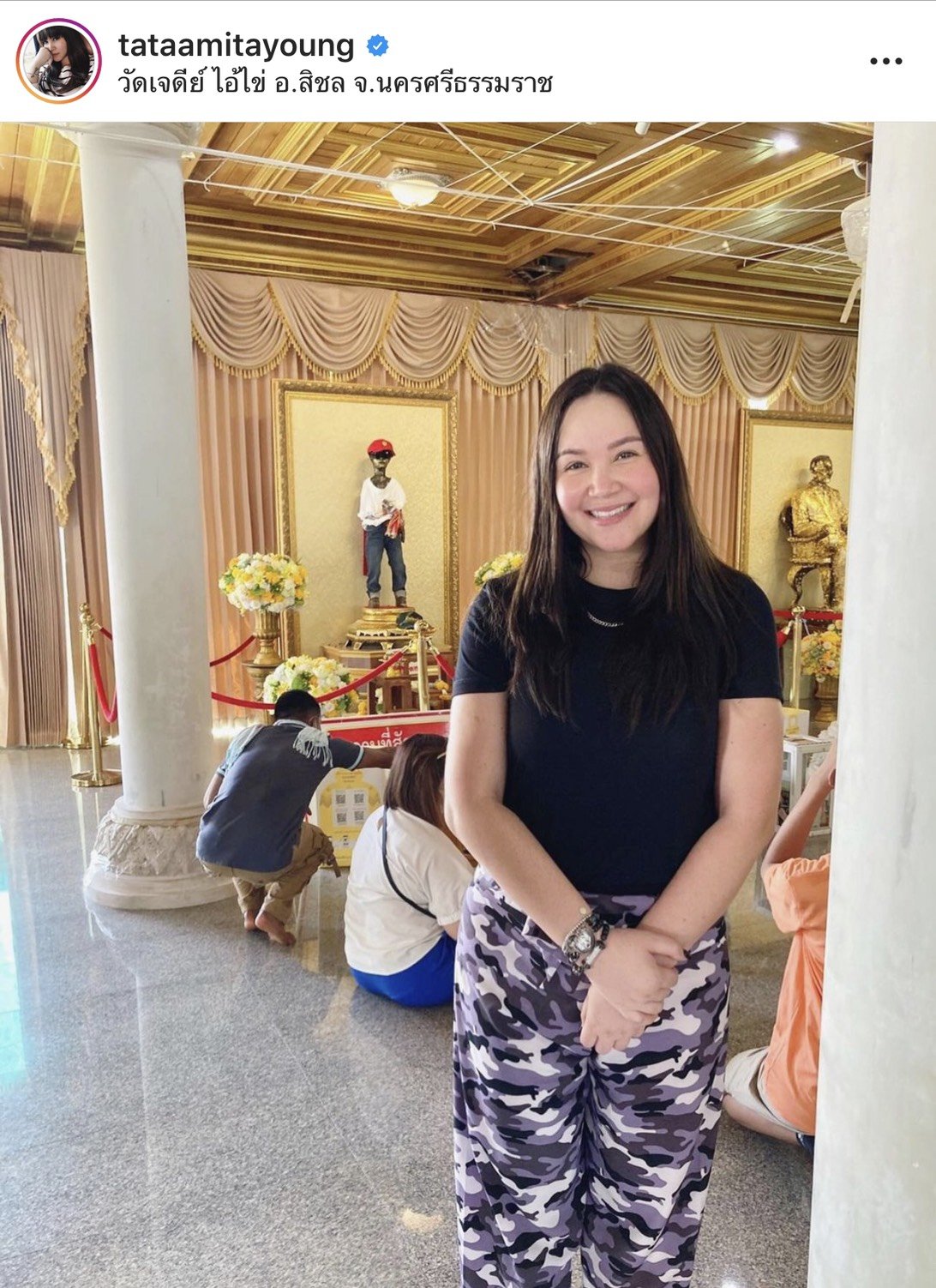 ทาทายังถูกหวยไอ้ไข่