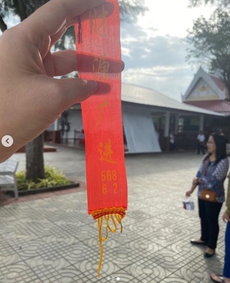 เลขหางประทัด