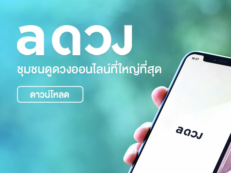 เอดวง