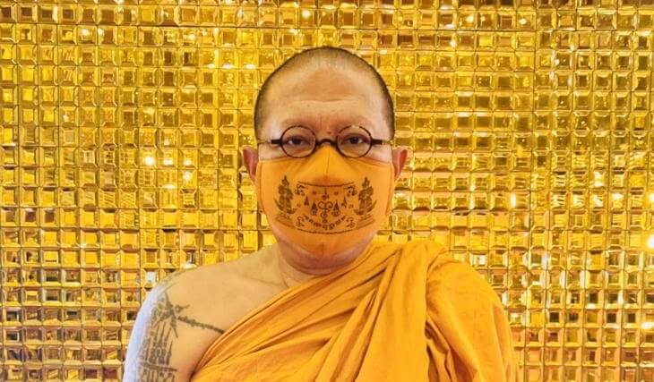 นะปัดตลอด