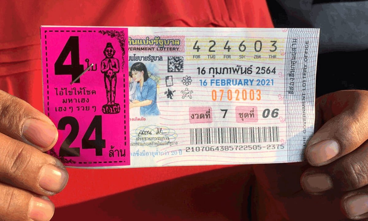 ถือลอตเตอรี่ 