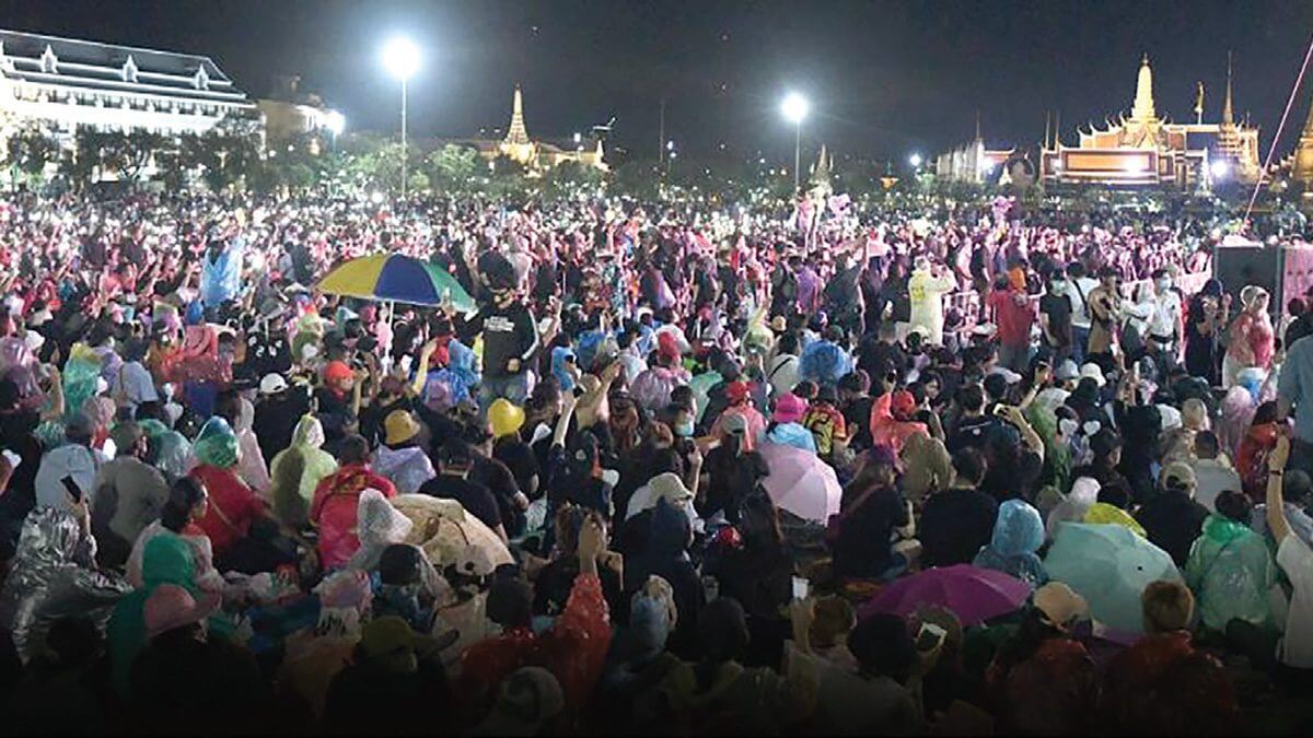 ร่วมชุมนุม