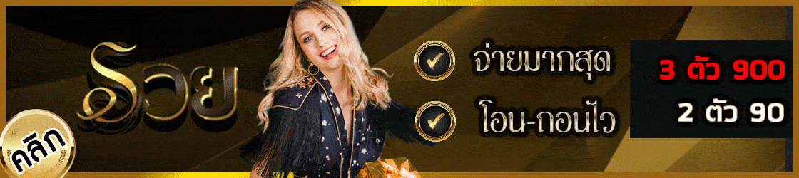 https://ruay365.com