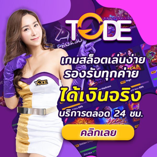 https://tod69.work