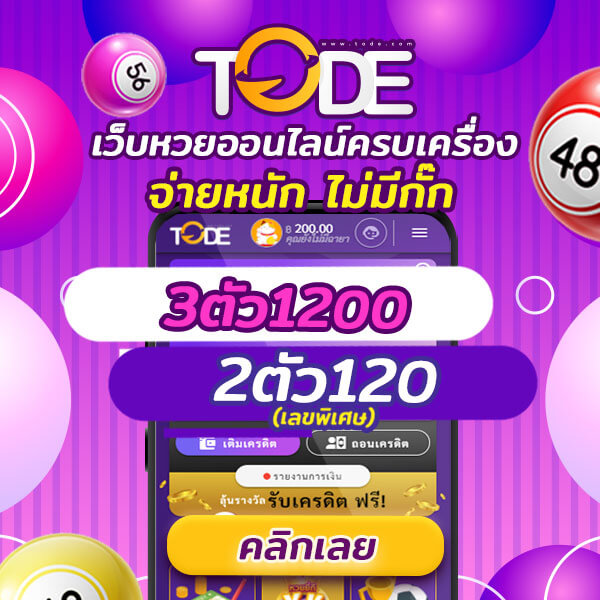 https://www.tod69.work