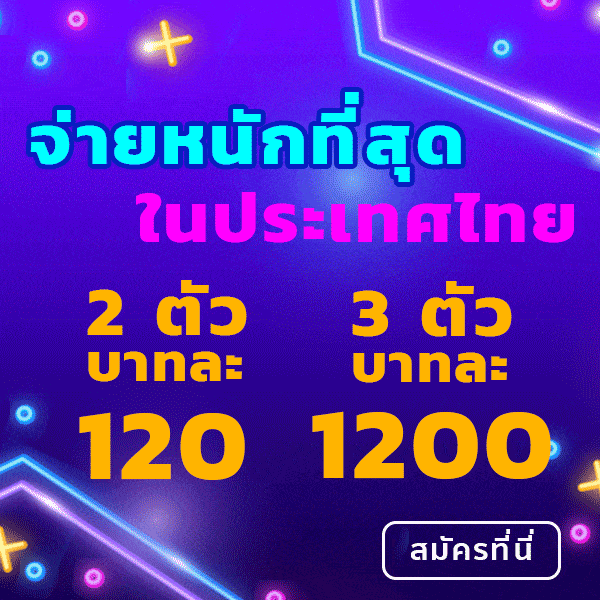 tode เว็บโต๊ด หวย คาสิโน