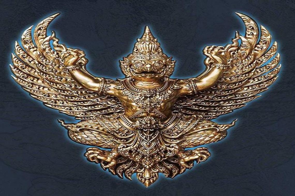 พญาครุฑหลวงพ่อวราห์
