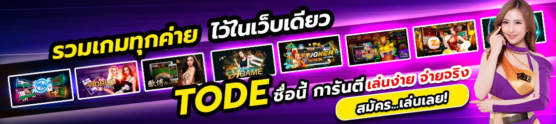 https://tod69.work