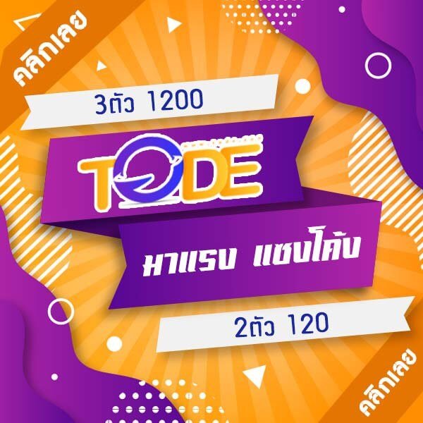 https://tod69.work