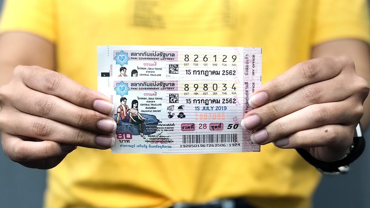 ฝันว่าถูกหวย 2 ตัว