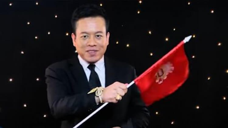 ดูดวงหมอลักษณ์