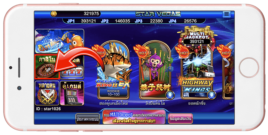 หน้าเกมไฮโลออนไลน์