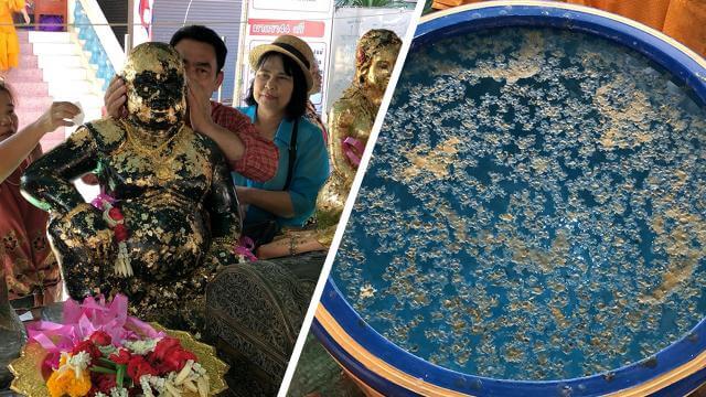 พ่อขุนช้าง เลขอ่างน้ำมนตร์