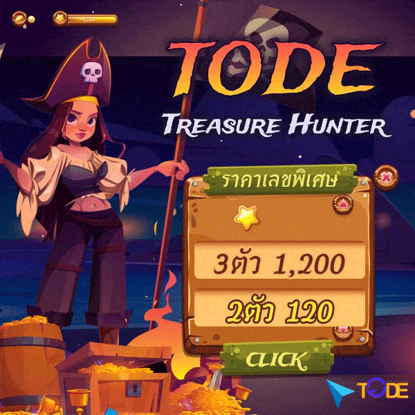tode