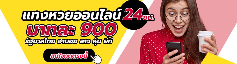 tode เว็บโต๊ด