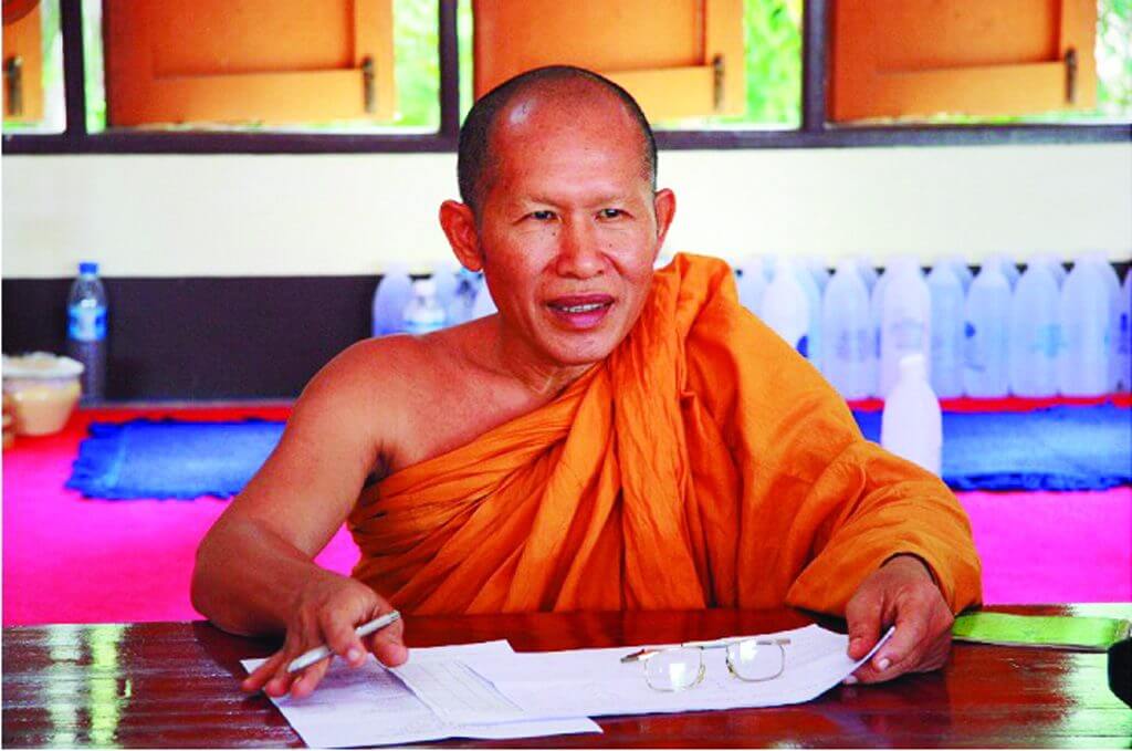 พระอาจารย์สุบิน