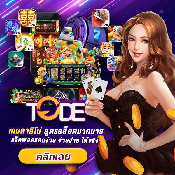 https://www.tod69.work