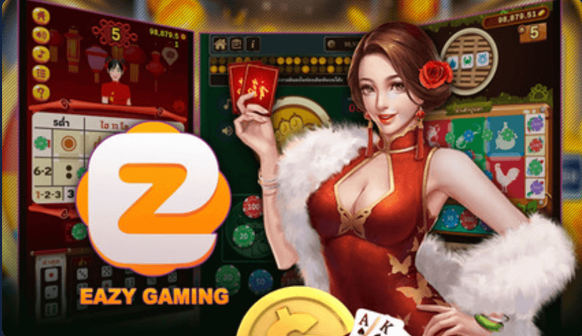 อีซี่ เกมมิ่ง เว็บโต๊ด