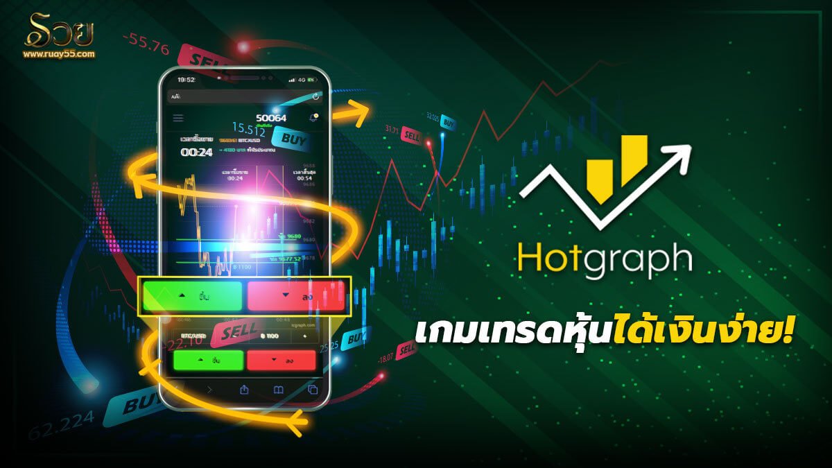 Hotgraph