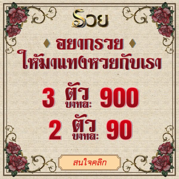 ruay.com