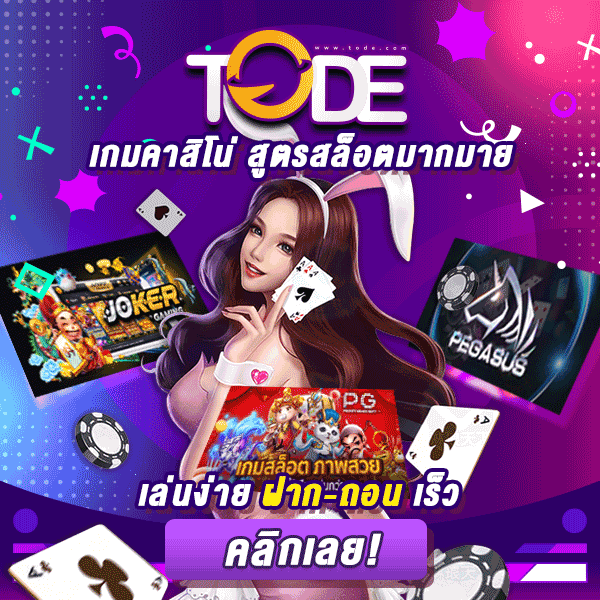 tod69.work
