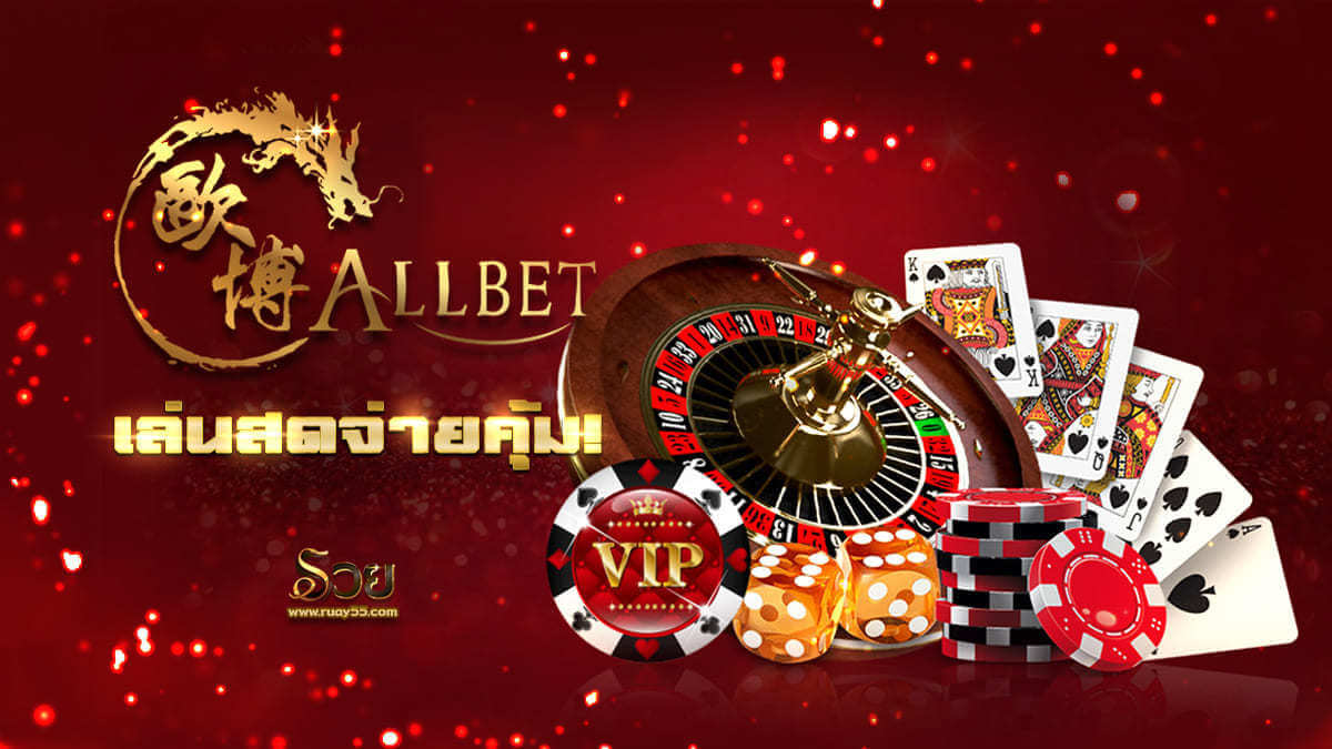 Allbet Casino