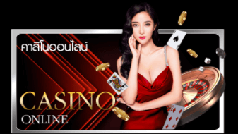 คาสิโนในเว็บ ฟีฟ่า55