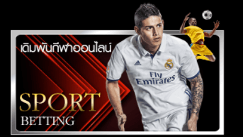 แทงกีฬาออนไลน์FIFA