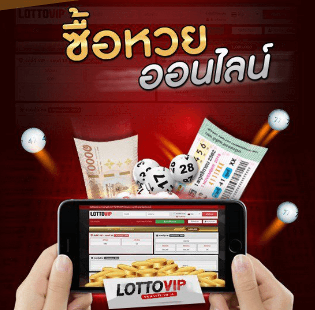 lottovip