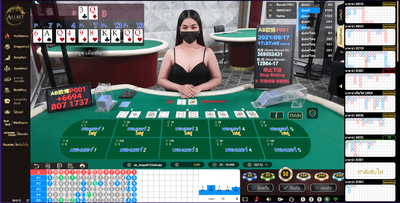 ไพ่ป๊อกเด้งallbet