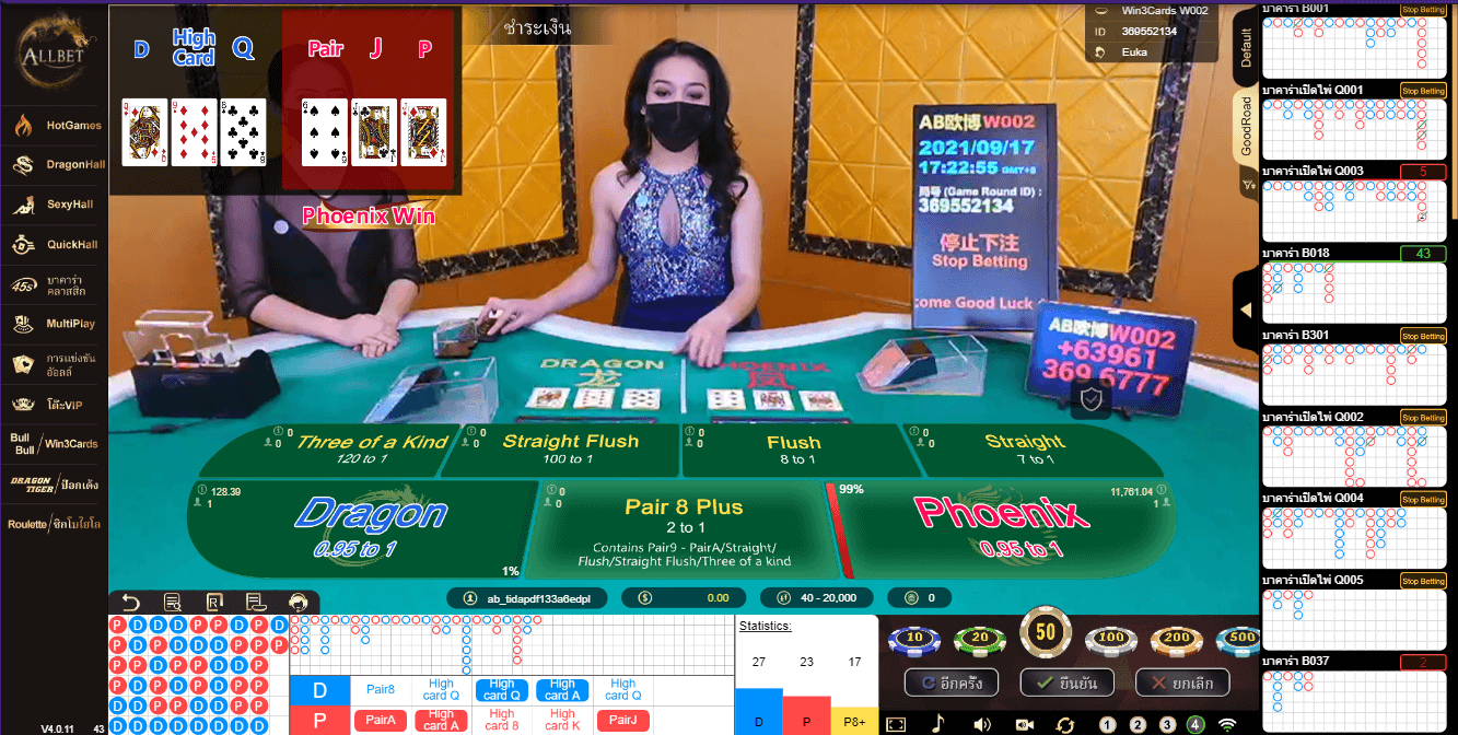 เกมไพ่สามใบallbet