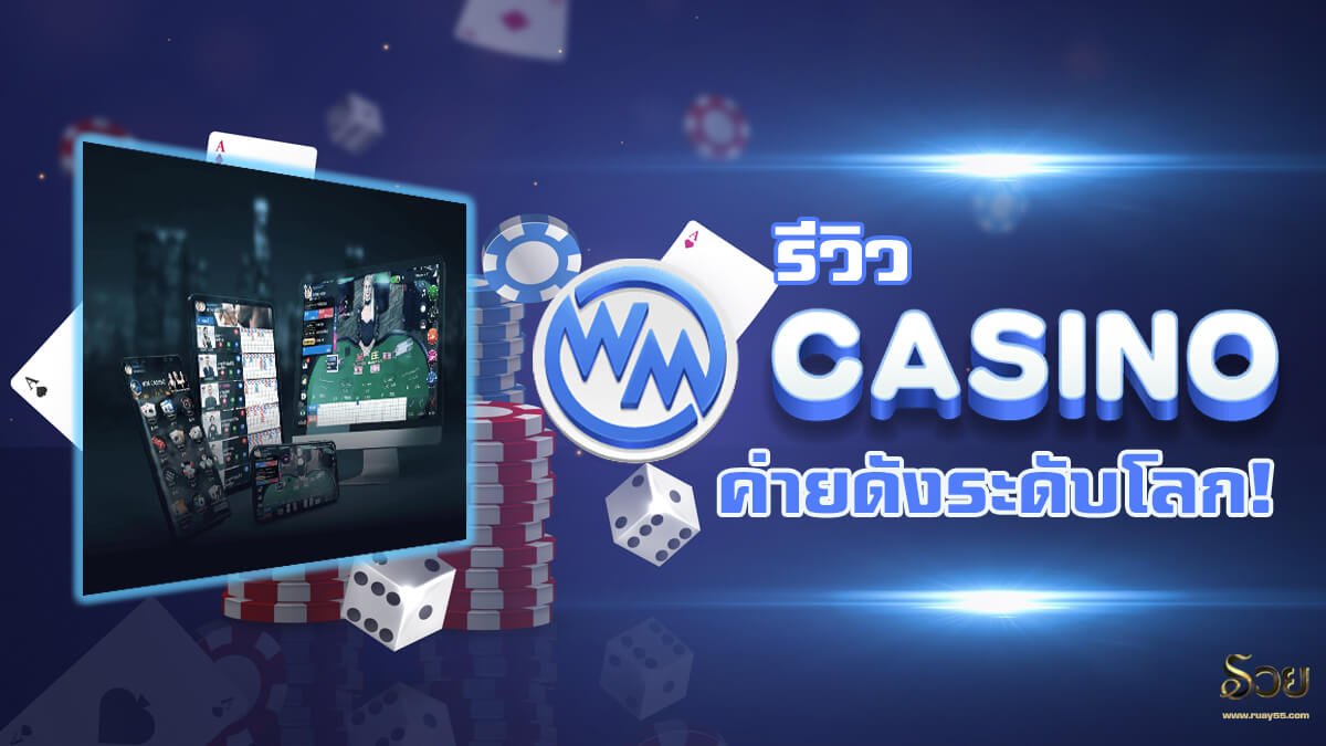 WM Casino
