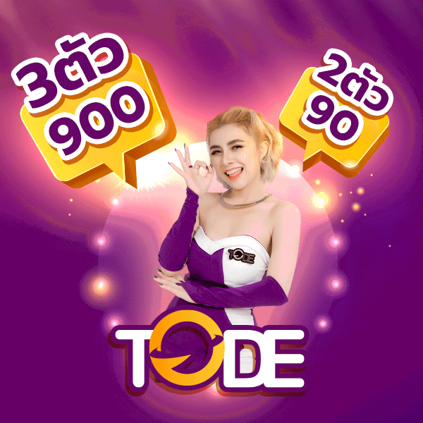 https://www.tod69.work
