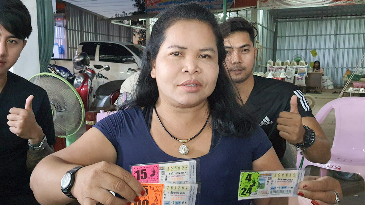 เจ๊อ๋อถูกรางวัล