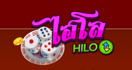 ไฮโลTode