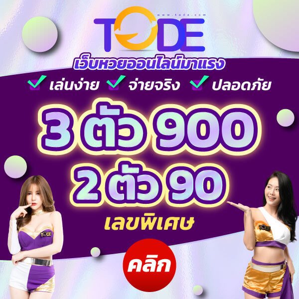 https://tod69.work