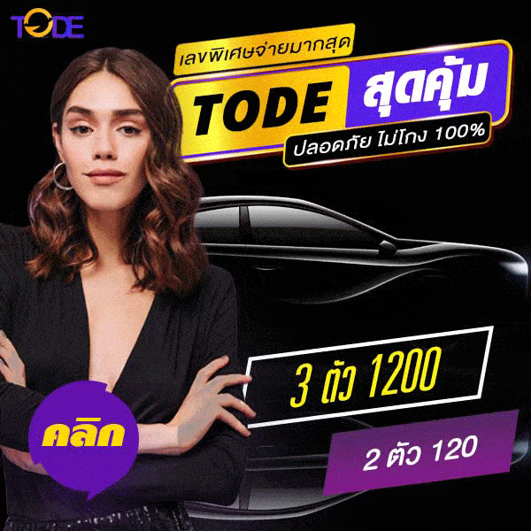 https://tod69.work