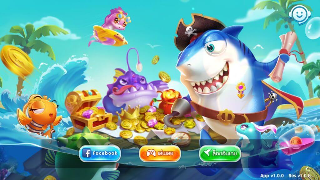 เกมยิงปลา