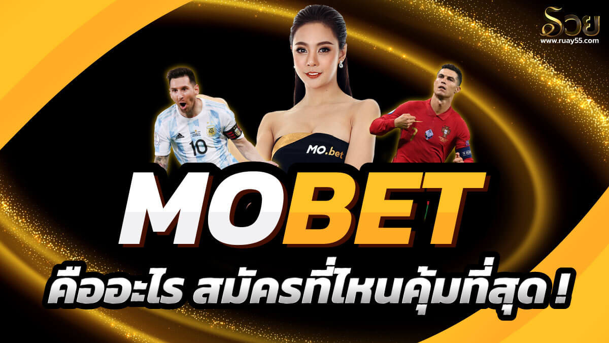 MOBET