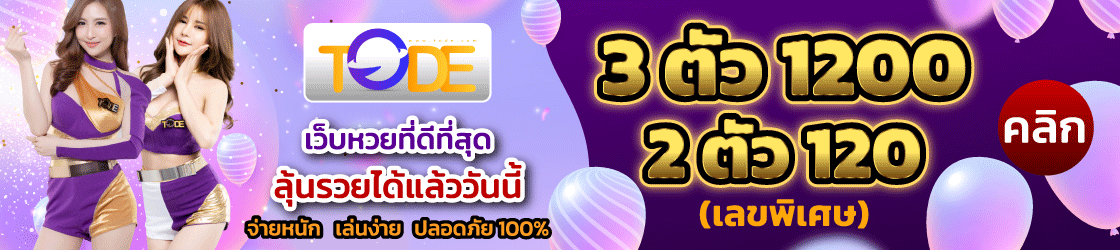 https://www.tod69.work