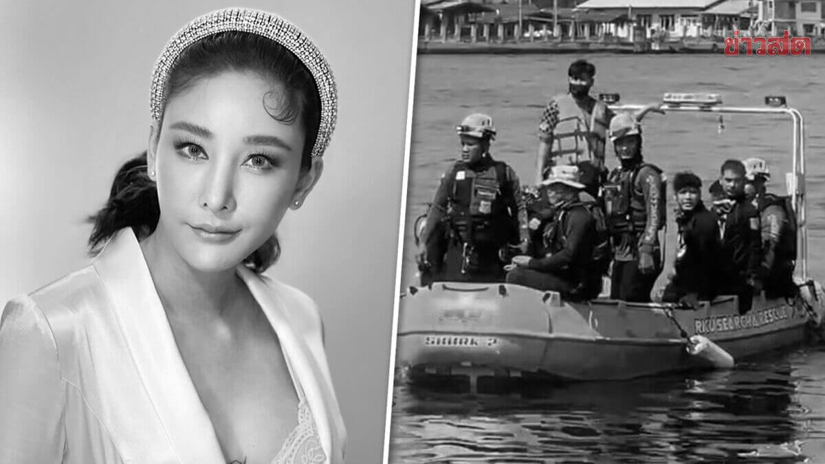 แตงโมตกเรือ