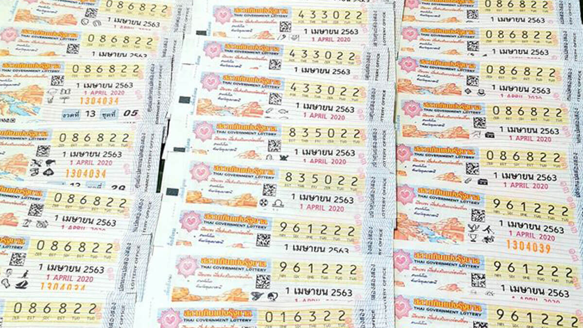 สถิติหวยออก 16 สิงหาคม