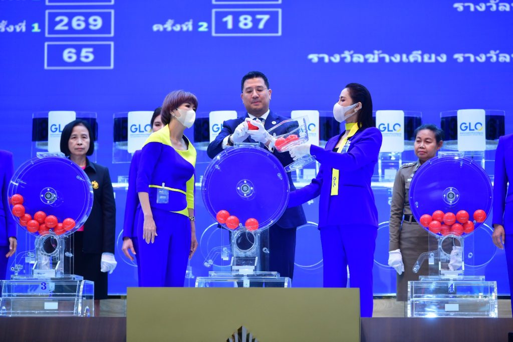 Unnamed-file ผลหวย